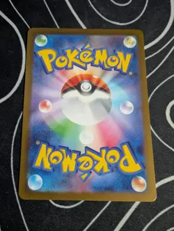 Houndoom 066/064 AR Japanese sv6a Night Wanderer Pokemon TCG Card NM - Image 2