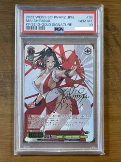 PSA 10 Mai Shiranui KF/SE43-034SP SP The King of Fighters Weiss Schwarz Card JP - Image 1