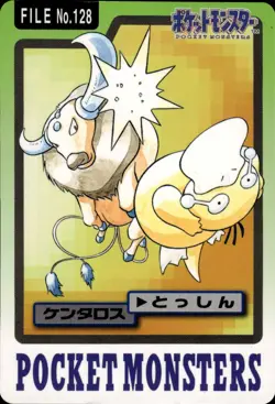 Tauros Carddass 1997 Vintage Pokemon Pocket Monsters Vending Card B25 - Image 1
