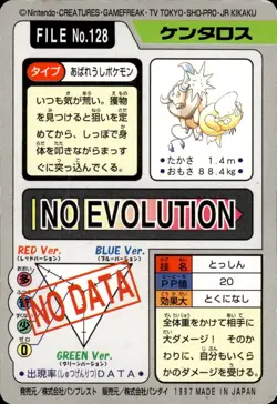 Tauros Carddass 1997 Vintage Pokemon Pocket Monsters Vending Card B25 - Image 2