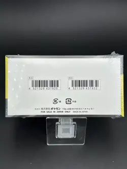 #Pokemon Card High Class pack MEGA Dream ex Box M2a Japanese w/shrink - Image 2