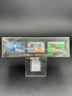 #Pokemon Card High Class pack MEGA Dream ex Box M2a Japanese w/shrink - Image 5