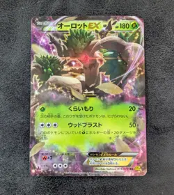 ++ Pokemon Card Game TCG Trevenant EX 1st 011/070 RR XY5 Holo JAPANESE - Image 1