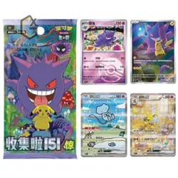 Pokemon TCG S-Chinese Collection 151C 3.0 Surprise Slim Booster Box-US SELLER- - Image 3