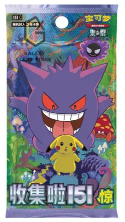 Pokemon TCG S-Chinese Collection 151C 3.0 Surprise Slim Booster Box-US SELLER- - Image 4