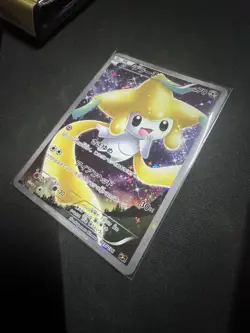 Jirachi 027/036 CP5 Full Art Mythical Dream Shine 2016 Pokemon Card - NM - Image 3