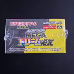 Pokemon TCG MEGA Dream EX m2a High Class Booster Box Japanese FACTORY SEALED ^@ - Image 3