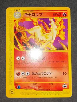 Pokemon Card Promo Rapidash 011/P Japanese Hitmontop 056/092 003 Grimer eb174 - Image 2