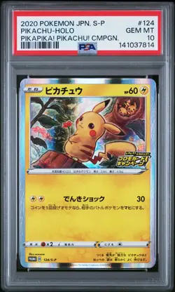 2020 POKEMON JPN S PROMO PIKAPIKA! PIKACHU! CAMPAIGN #124 PIKACHU-HOLO PSA 10 - Image 1