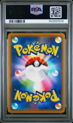2020 POKEMON JPN S PROMO PIKAPIKA! PIKACHU! CAMPAIGN #124 PIKACHU-HOLO PSA 10 - Image 2