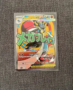 Pokemon TCG: Mega Evolution Promo - MEP033 - Mega Lucario Ex - Image 1