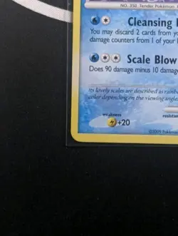 Milotic 70 Supreme Victors Uncommon - Pokemon TCG - Image 5