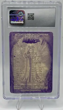 1999 Yu-Gi-Oh! Mystical Elf #06 Bandai Sealdass Japanese CGC 10 GEM MINT - Image 2
