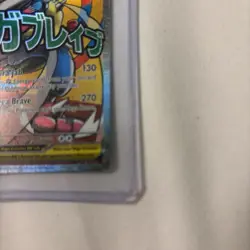 Pokemon TCG Ascended Heroes Mega Lucario Ex Poster Collection Promo Card 033 - Image 4