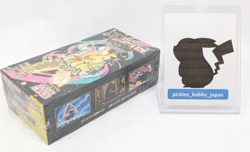 10Boxes set Pokemon Card High Class Pack MEGA Dream ex M2a Box Japanese w/Shrink - Image 3