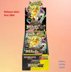 10Boxes set Pokemon Card High Class Pack MEGA Dream ex M2a Box Japanese w/Shrink - Image 5