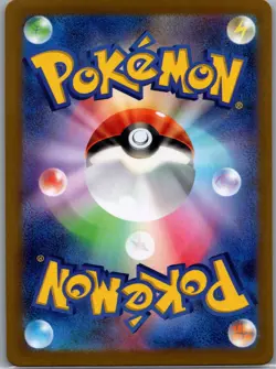 Bronzor 074/071 Japanese SV5K: Wild Force - Pokemon Card - NM - Image 2