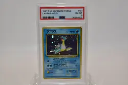 1997 POKEMON JPN FOSSIL #131 LAPRAS-HOLO PSA 8 - Image 1