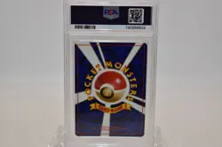 1997 POKEMON JPN FOSSIL #131 LAPRAS-HOLO PSA 8 - Image 2