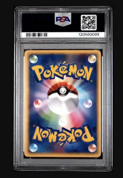 2005 POKEMON JPN GOLDEN SKY, SILVERY OCEAN 1ST EDITION #025 VAPOREON-HOLO PSA 10 - Image 3