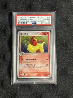 Flareon Pokemon 2005 Holo Golden Sky, Silvery Ocean 1st Japanese 013/106 PSA 10 - Image 1