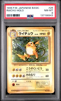 1996 POKEMON BASE SET JAPANESE #26 RAICHU-HOLO PSA 8 - Image 1