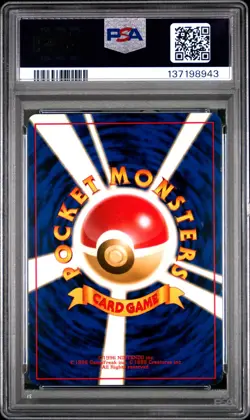 1996 POKEMON BASE SET JAPANESE #26 RAICHU-HOLO PSA 8 - Image 2