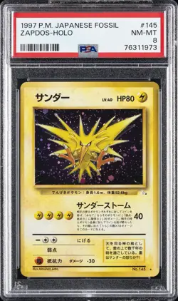 1997 POKEMON JPN FOSSIL #145 ZAPDOS-HOLO PSA 8 - Image 1