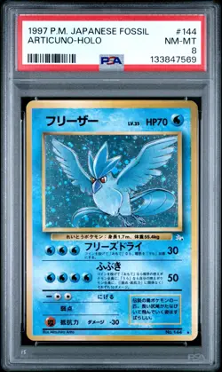 1997 POKEMON JPN FOSSIL #144 ARTICUNO-HOLO PSA 8 - Image 1