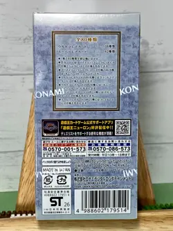 Yu-Gi-Oh OCG Limit Over Collection The Rivals Box Sealed 1 BOX Japan - Image 3
