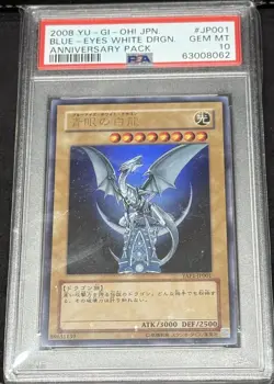 2008 YU-GI-OH! JPN YAP1-ANV PACK #JP001 BLUE-EYES WHITE DRAGON PSA 10 - Image 1