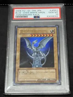 2008 YU-GI-OH! JPN YAP1-ANV PACK #JP001 BLUE-EYES WHITE DRAGON PSA 10 - Image 3