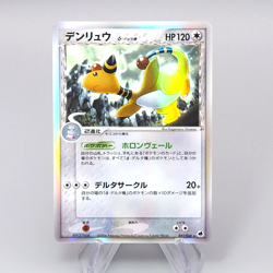 Pokemon Card Ampharos 051/068 Delta Species Near MINT 2006 Japanese r098 - Image 1