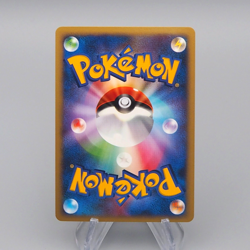 Pokemon Card Ampharos 051/068 Delta Species Near MINT 2006 Japanese r098 - Image 2