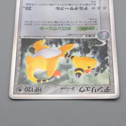 Pokemon Card Ampharos 051/068 Delta Species Near MINT 2006 Japanese r098 - Image 3