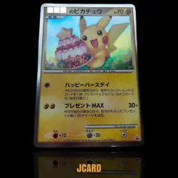 Birthday ___'s Pikachu Holo DP-P Pokemon Center Birthday Promo Japanese Card NM - Image 1