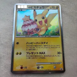 Birthday ___'s Pikachu Holo DP-P Pokemon Center Birthday Promo Japanese Card NM - Image 2