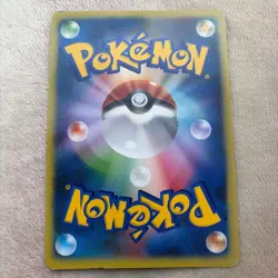 Birthday ___'s Pikachu Holo DP-P Pokemon Center Birthday Promo Japanese Card NM - Image 3