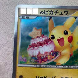 Birthday ___'s Pikachu Holo DP-P Pokemon Center Birthday Promo Japanese Card NM - Image 4