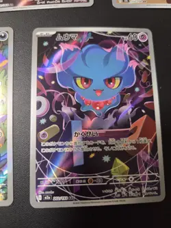 Pokemon Card Japanese AR Art Rare Lot of 7 Infernape Larvitar Growlithe NM - Image 4