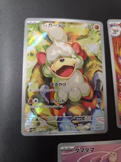 Pokemon Card Japanese AR Art Rare Lot of 7 Infernape Larvitar Growlithe NM - Image 5