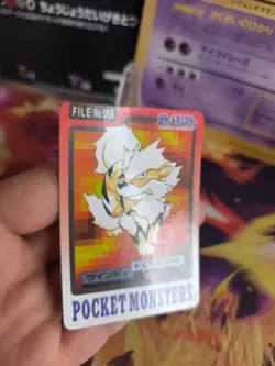 Pokemon Karte Card Pocket Monsters Carddass 1997 japanese Arcanine Exc-NM Arkani - Image 5