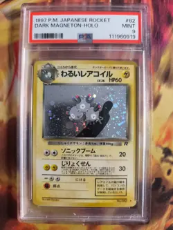 Pokemon Card DARK Magneton Dunkles Team Rocket Gang Holo 1997 Japanese PSA 9 - Image 2