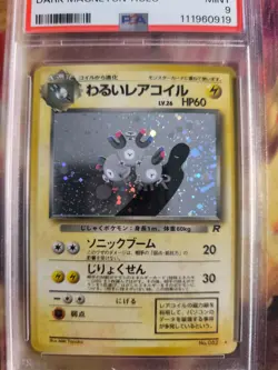Pokemon Card DARK Magneton Dunkles Team Rocket Gang Holo 1997 Japanese PSA 9 - Image 3