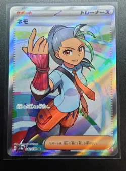 Nemona SR 343/190 sv4a - Shiny Treasure ex HOLO PCG/JAPANESE Pokemon Card TCG - Image 1