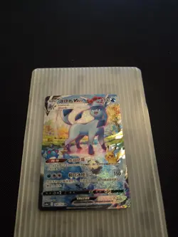 Pokemon Chinese TCG Sword&Shield Glaceon VMAX CS4aC-168 HR Alt Art NM SEE PICS - Image 1