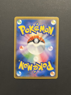 Gardevoir GX 237/150 SSR POKEMON CARD JAPANESE SM8b ULTRA SHINY GX FULL ART NM - Image 2