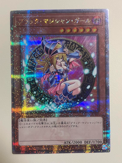 Dark Magician Girl QCDB-JP008 QCSR Yugioh Card Japan 25th Quarter Century Secret - Image 1