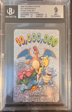 10,000,000 UNITS SOLD NNO CENTER 3RD ANNIVERSARY PHONE CARD SET POKEMON BGS 9 - Image 1