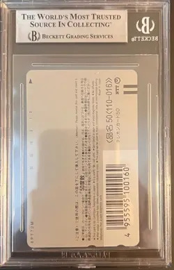 10,000,000 UNITS SOLD NNO CENTER 3RD ANNIVERSARY PHONE CARD SET POKEMON BGS 9 - Image 2